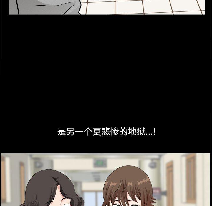 112P - 小混混