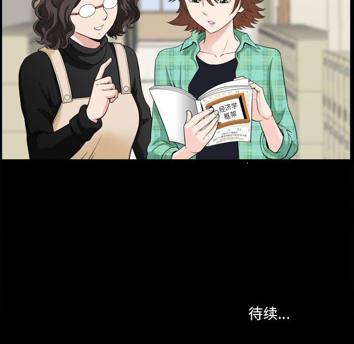 113P - 小混混