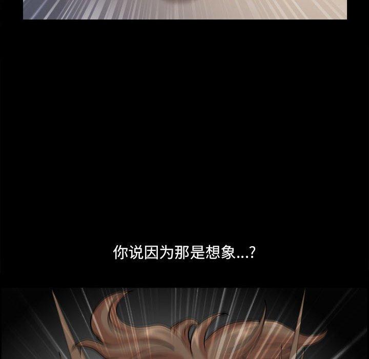 29P - 小混混