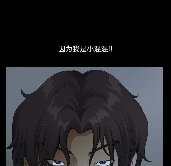 36P - 小混混