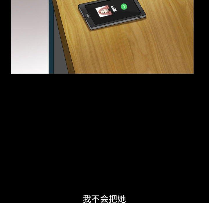 39P - 小混混