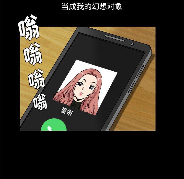 40P - 小混混