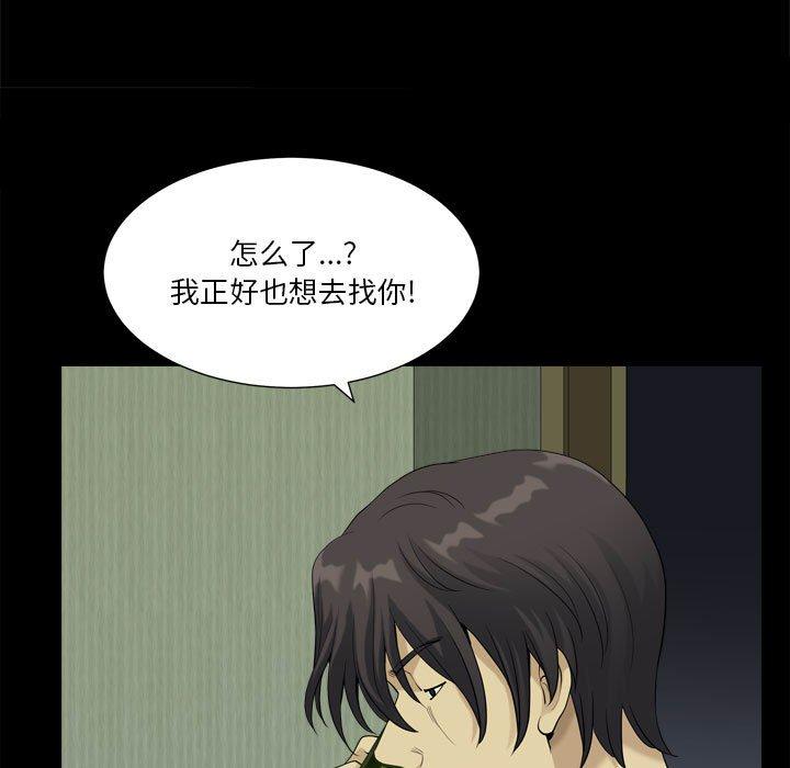 43P - 小混混