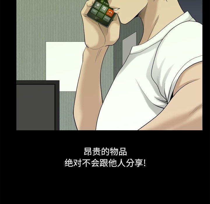44P - 小混混