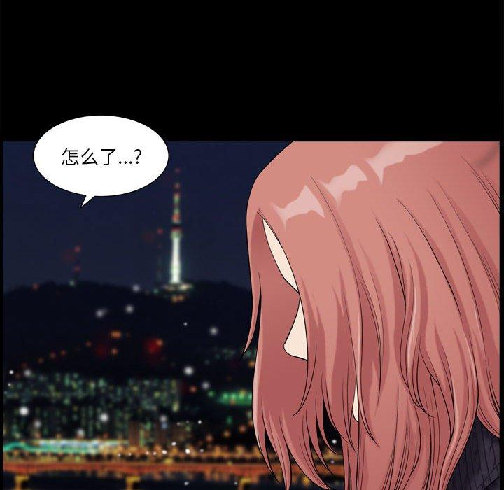 48P - 小混混