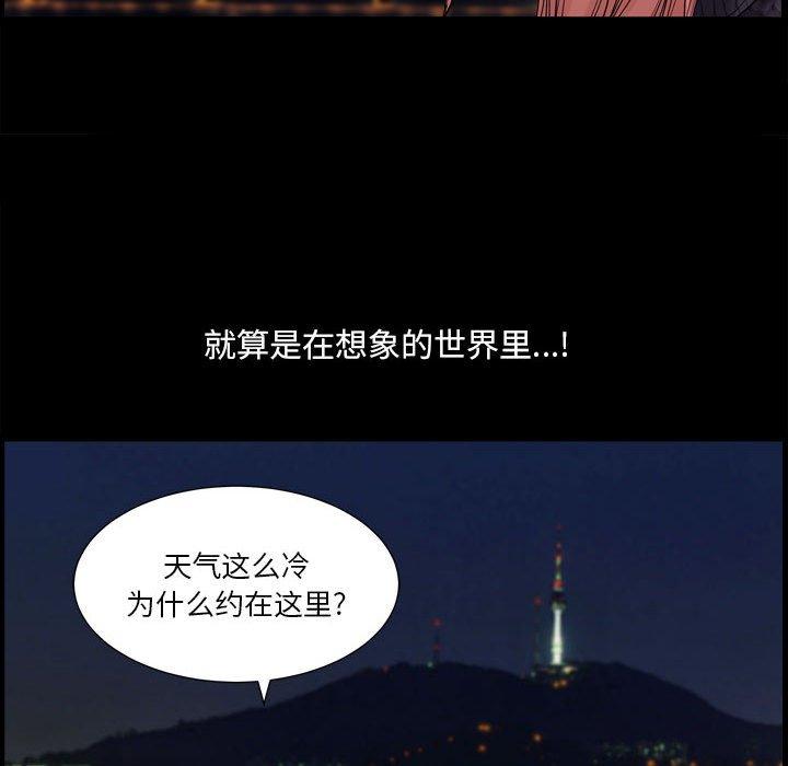 49P - 小混混