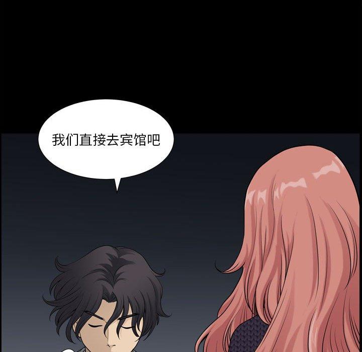 51P - 小混混