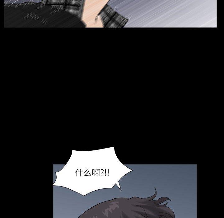 62P - 小混混