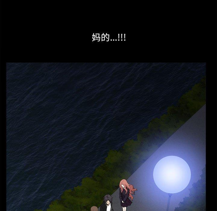 70P - 小混混