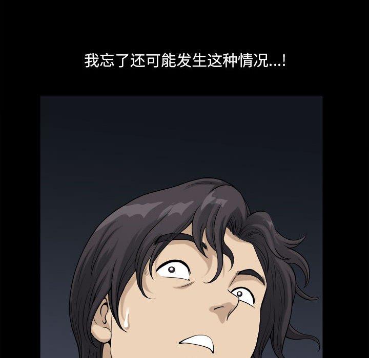 72P - 小混混