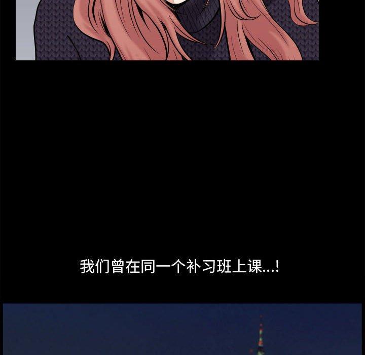 76P - 小混混