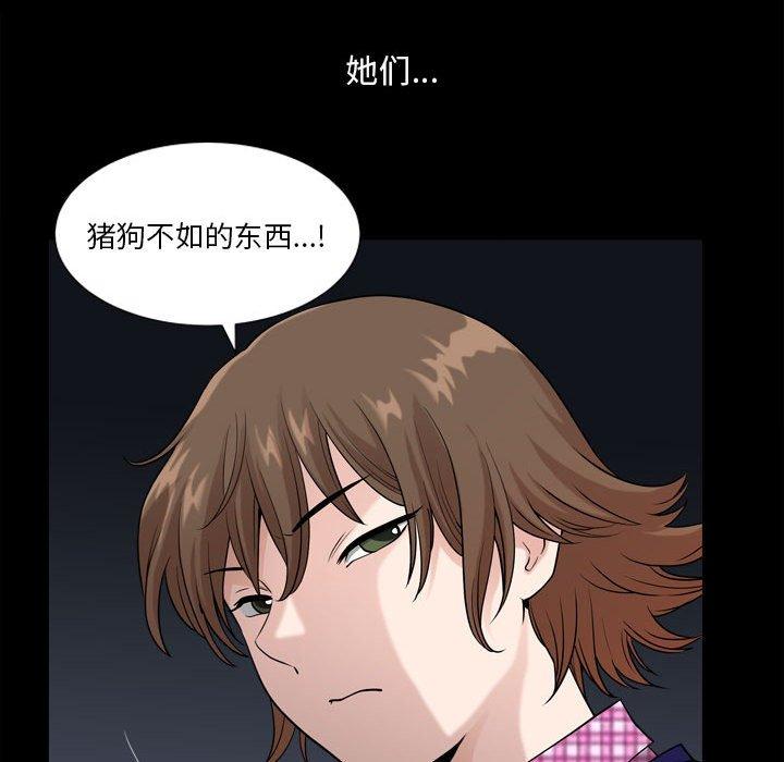 78P - 小混混