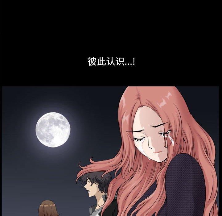 81P - 小混混