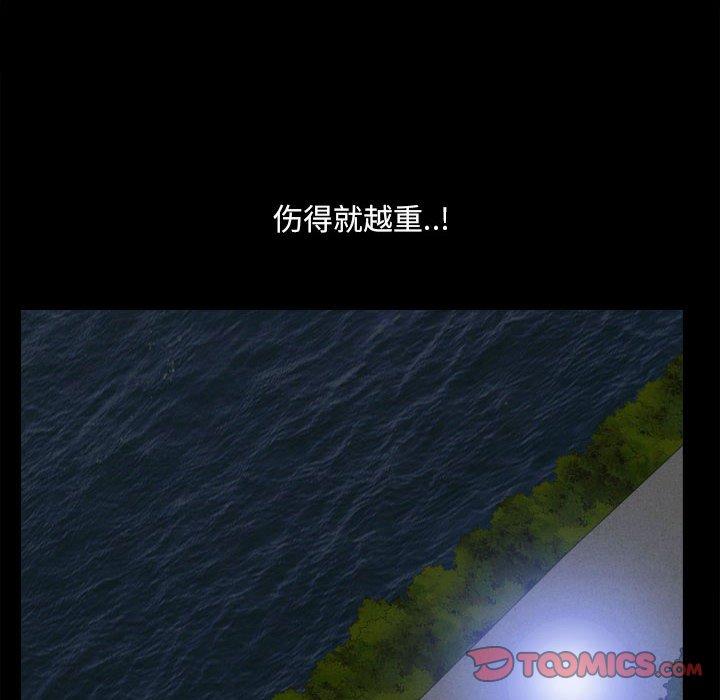 90P - 小混混
