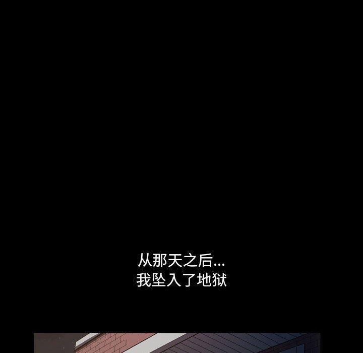 96P - 小混混