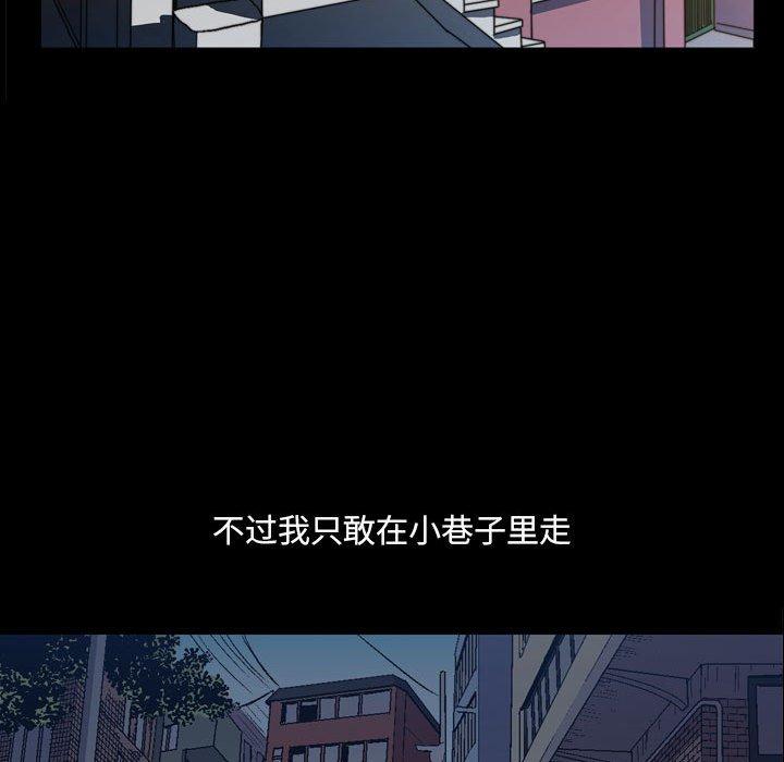 99P - 小混混