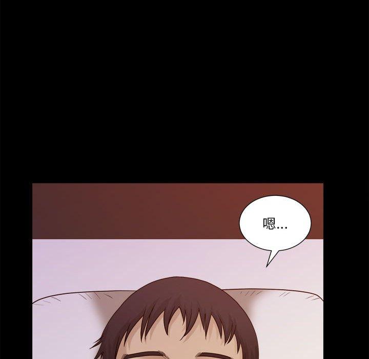 105P - 小混混