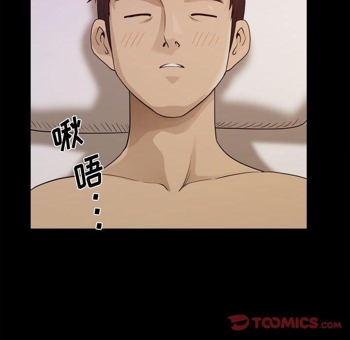 106P - 小混混