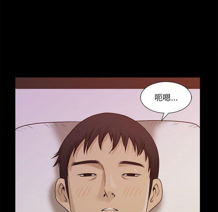 107P - 小混混
