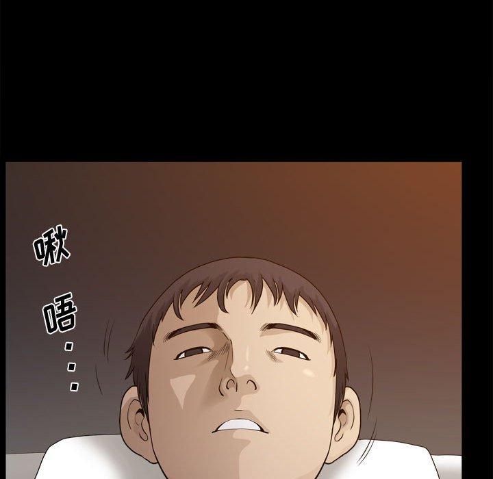 109P - 小混混