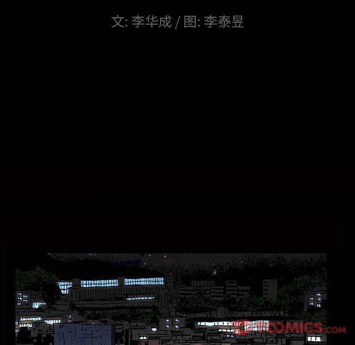 10P - 小混混