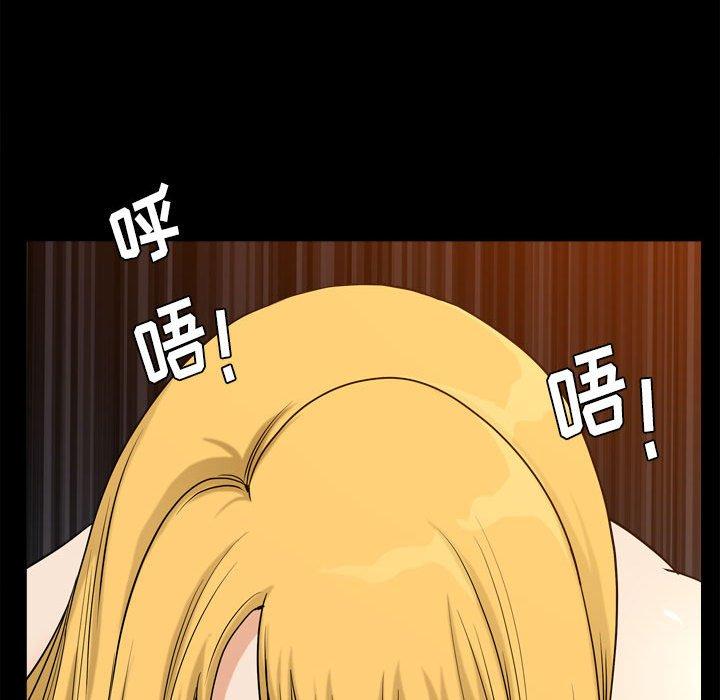 113P - 小混混