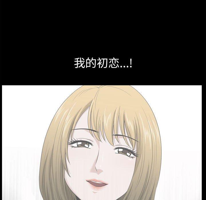 119P - 小混混