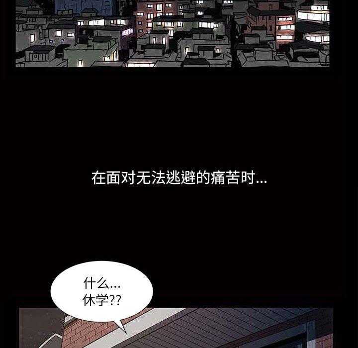 11P - 小混混