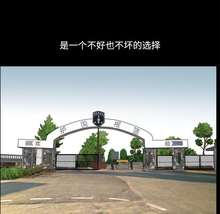 19P - 小混混