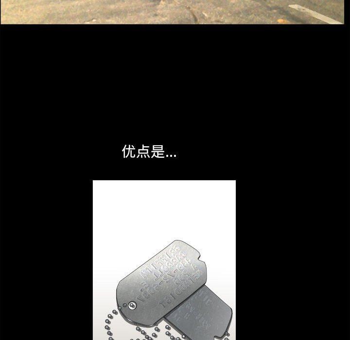 20P - 小混混