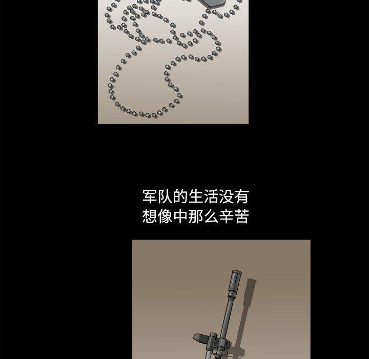 21P - 小混混