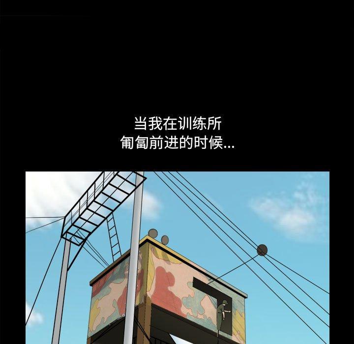 23P - 小混混