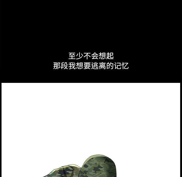 25P - 小混混