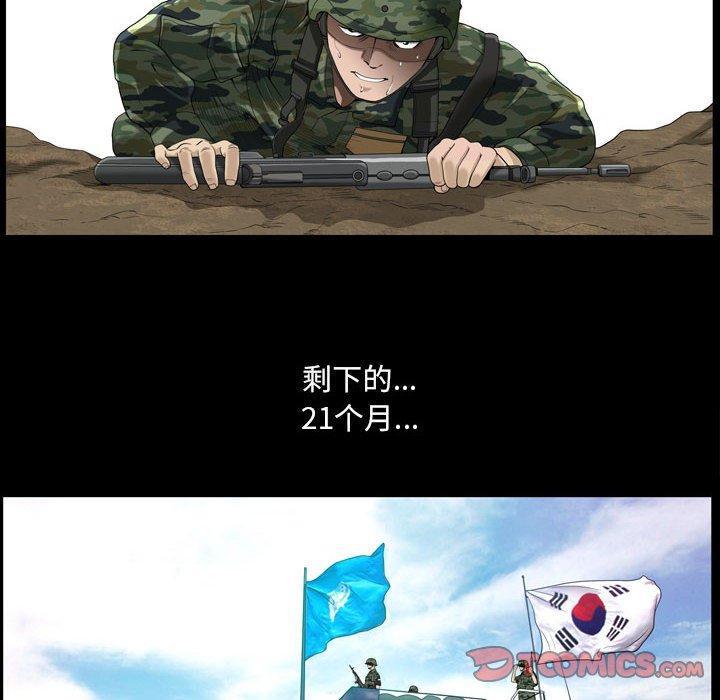26P - 小混混