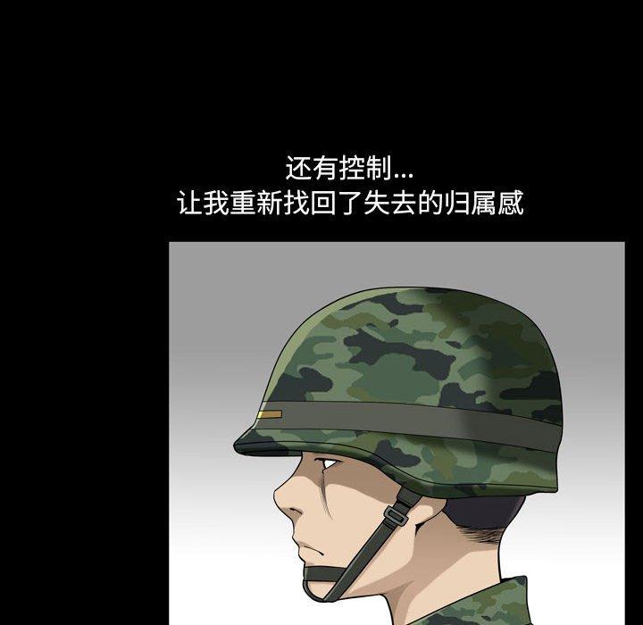 31P - 小混混