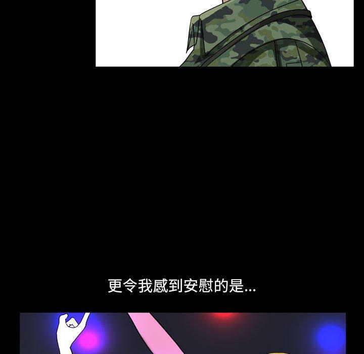 32P - 小混混