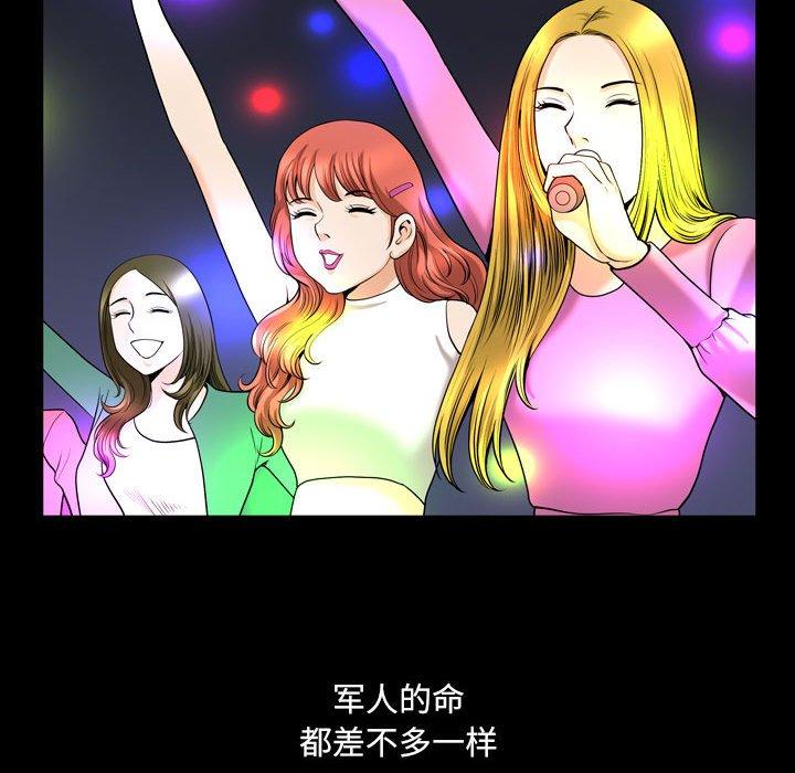 33P - 小混混