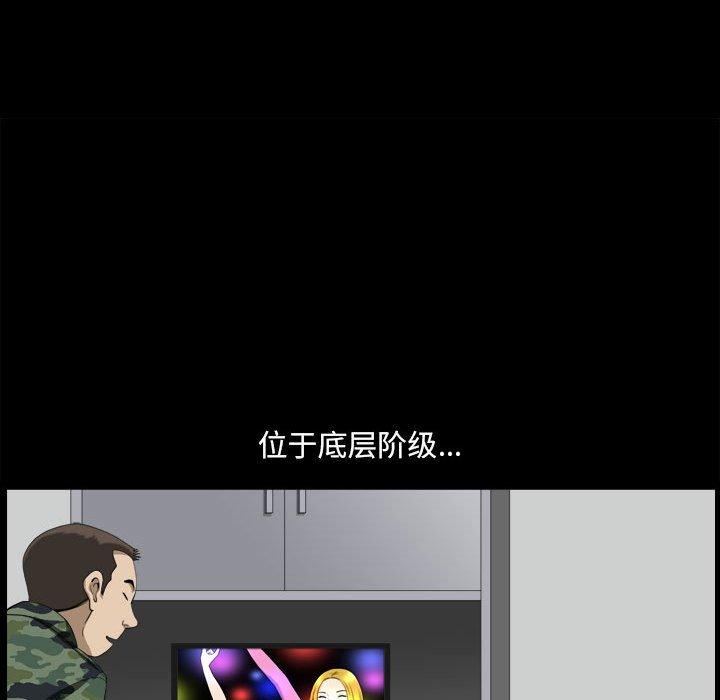 35P - 小混混