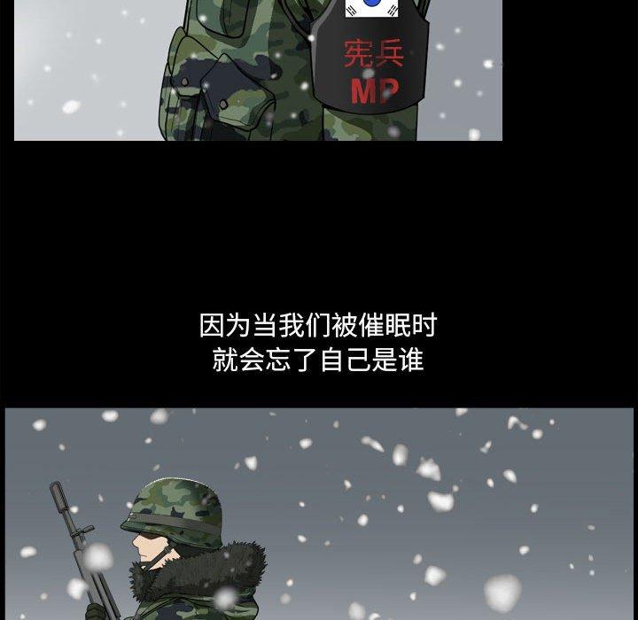 39P - 小混混