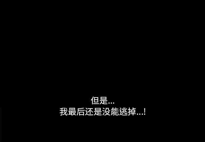 3P - 小混混