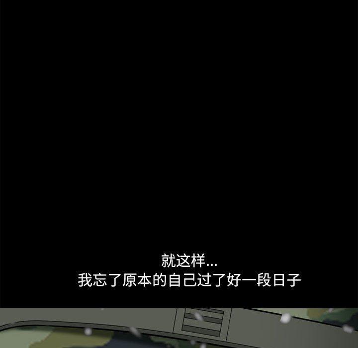 43P - 小混混