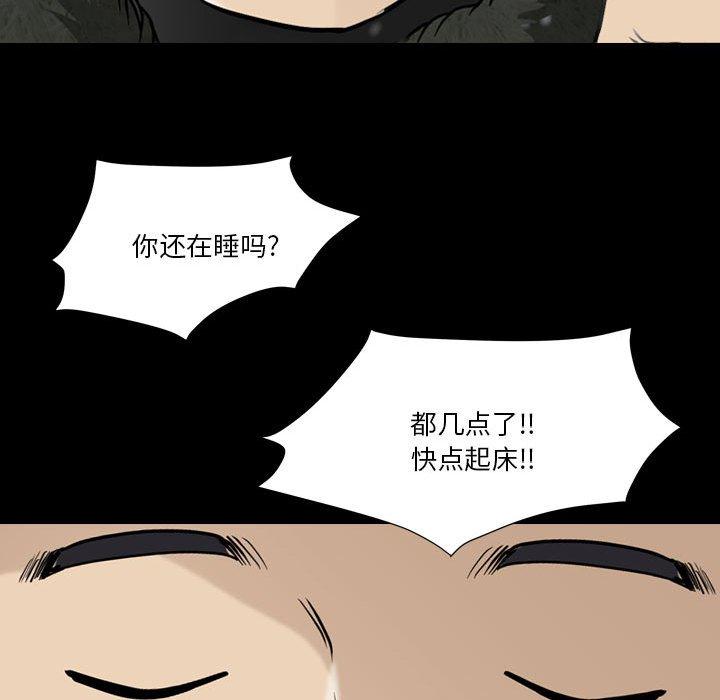45P - 小混混