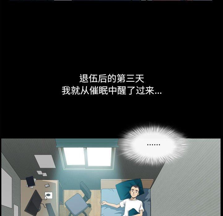 51P - 小混混