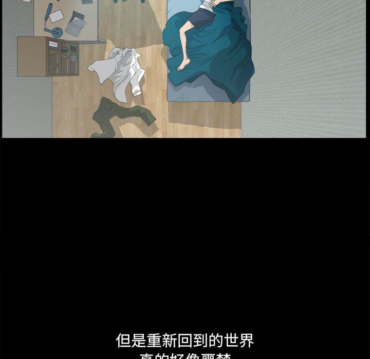52P - 小混混