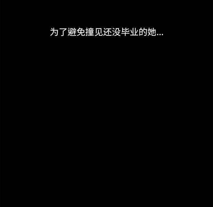 54P - 小混混