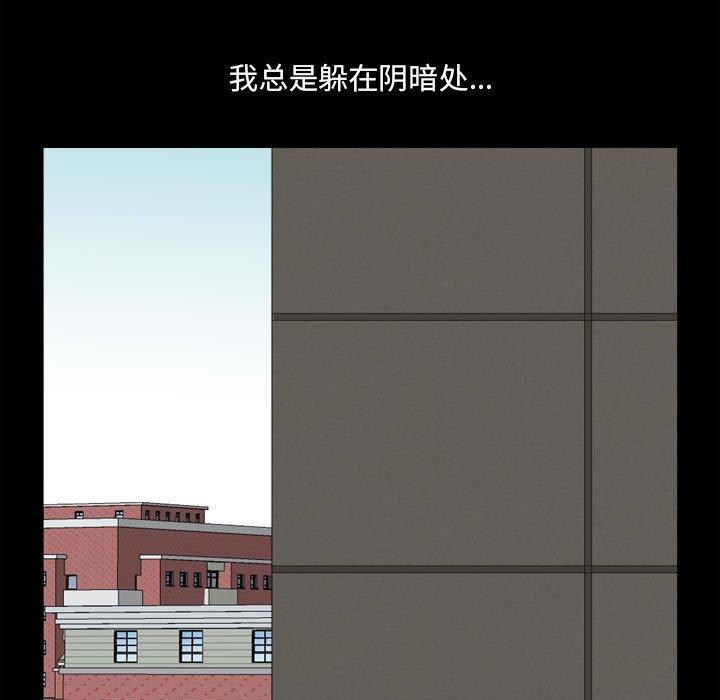 55P - 小混混