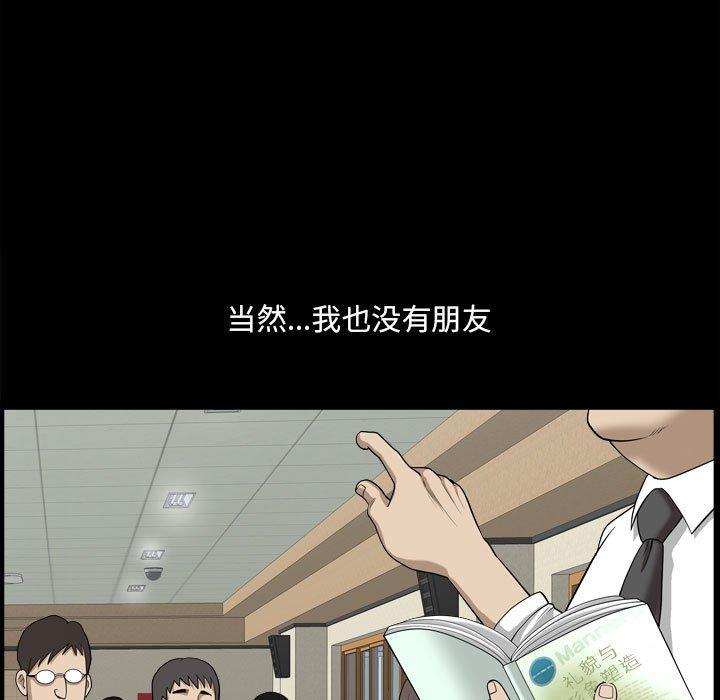 57P - 小混混