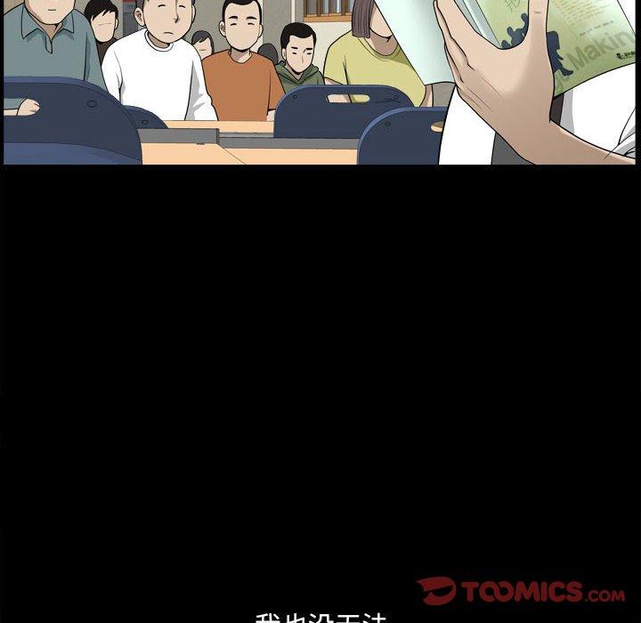 58P - 小混混