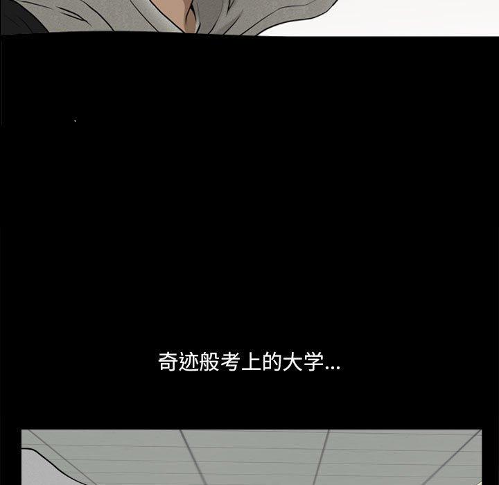 5P - 小混混