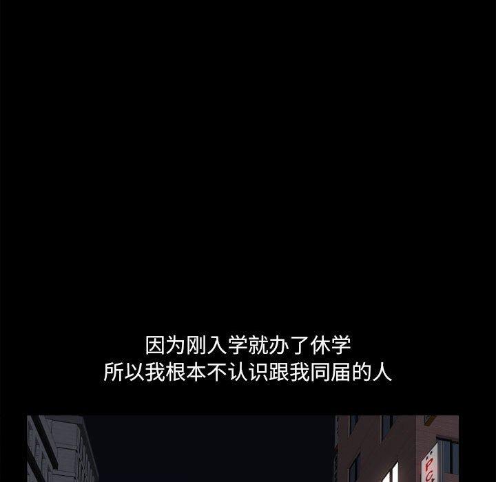 60P - 小混混